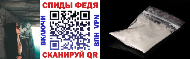 АМФЕТАМИН Premium Светогорск