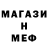 Меф мяу мяу VHQ Ilyas Khatamkulov