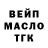 Кетамин VHQ Egor Lyzov