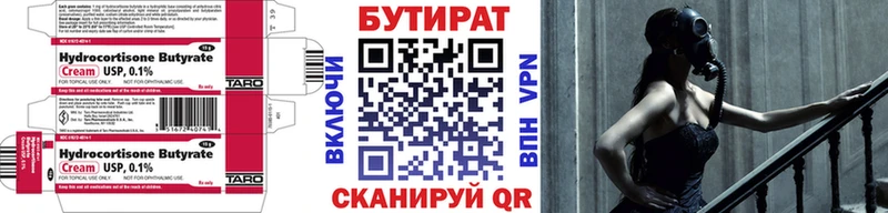 hydra сайт  Светогорск  Бутират оксана  купить закладку 