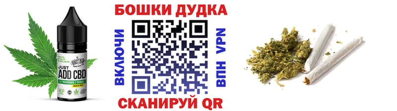 omg ссылка  Светогорск  Cannafood конопля  цена  