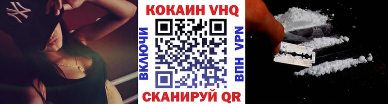 купить наркоту  Светогорск  Cocaine 98% 