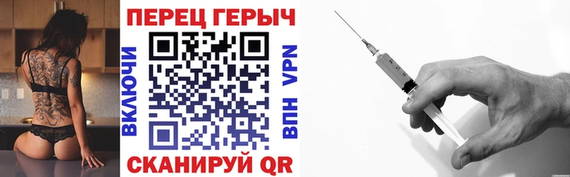 ГЕРОИН герыч  Светогорск 