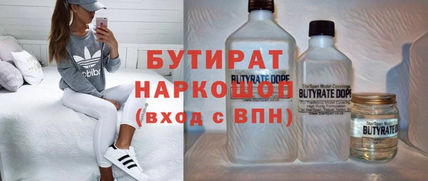 дмт Белокуриха