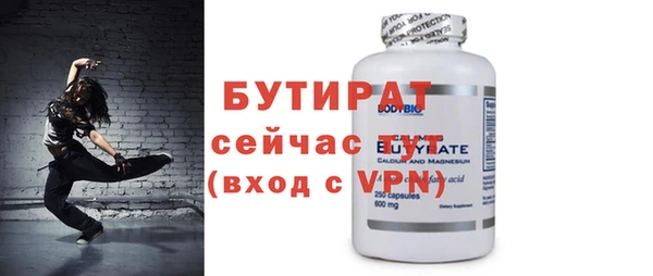 дмт Белокуриха
