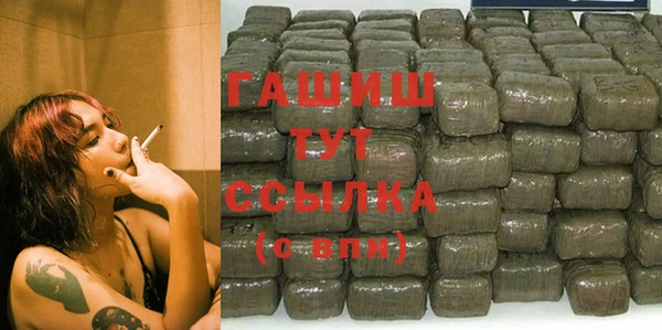 дмт Белокуриха