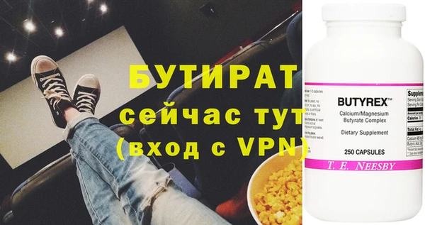 винт Нязепетровск