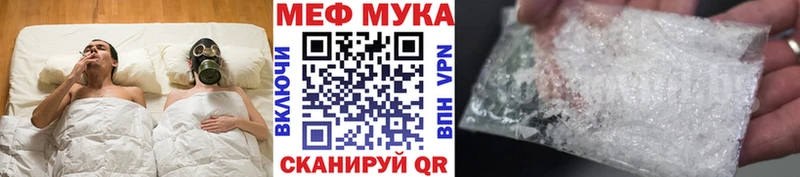 купить   Светогорск  МЯУ-МЯУ mephedrone 