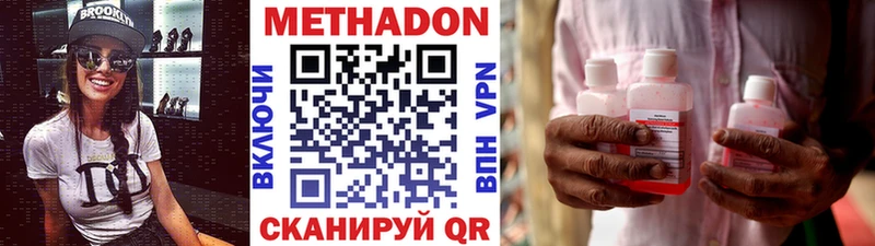где можно купить   Светогорск  МЕТАДОН мёд 