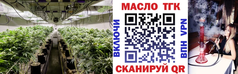 Дистиллят ТГК гашишное масло  Светогорск 