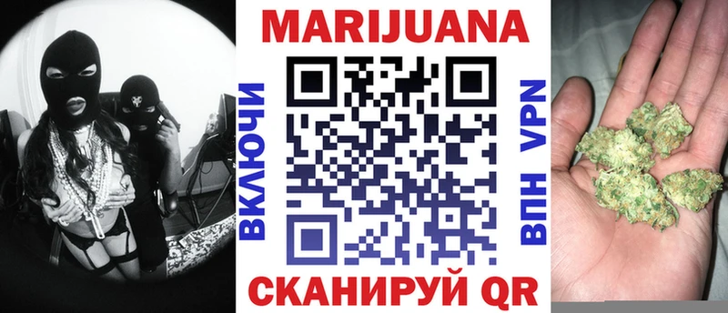 Шишки марихуана Bruce Banner  Светогорск 